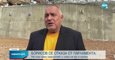 Бойко Борисов се отказва от депутатското си място (ВИДЕО)