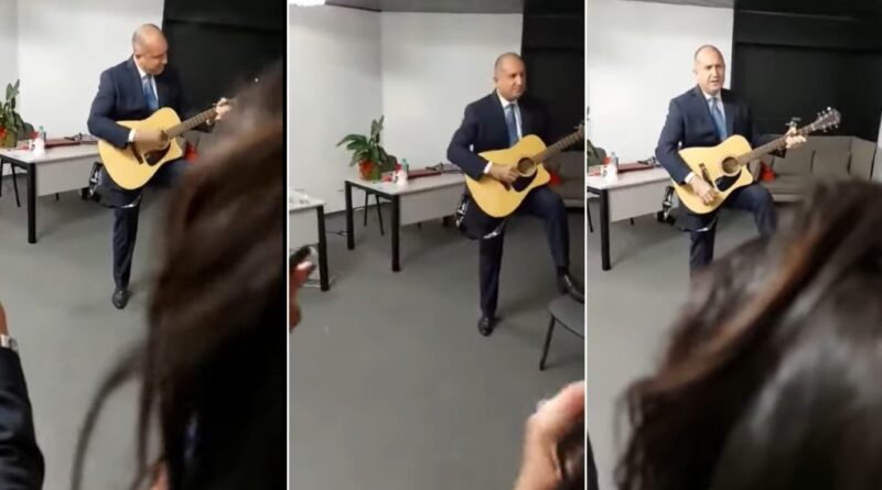 Румен Радев пее и свири на китара след изборната победа (видео)